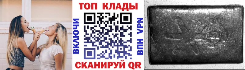 Купить наркотик Пестово ссылка на мегу онион  СОЛЬ  ГАШИШ  Меф  КОКАИН  Бошки Шишки 