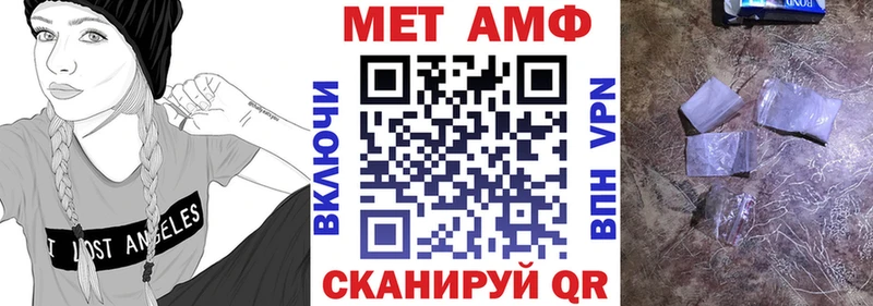 Амфетамин 98%  сколько стоит  Пестово 