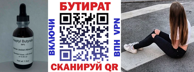 наркота  Пестово  MEGA онион  Бутират оксибутират 