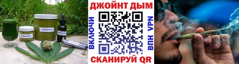 MEGA tor  Пестово  Еда ТГК конопля 