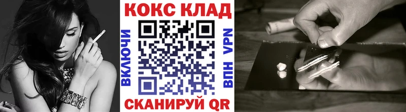 купить закладку  Пестово  КОКАИН VHQ 
