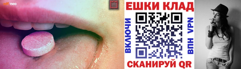 мориарти как зайти  Пестово  ЭКСТАЗИ XTC 
