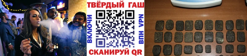 blacksprut сайт  Пестово  дарк нет наркотические препараты  ГАШ Premium 