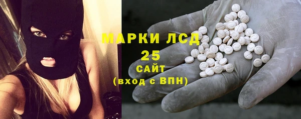 марки lsd Лихославль