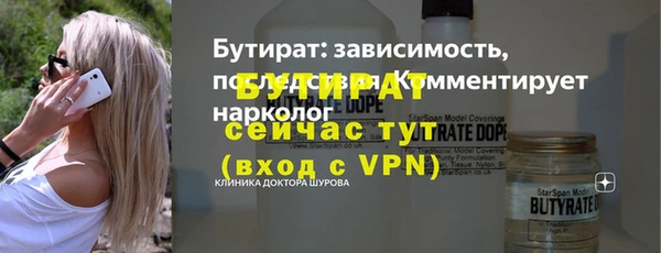 марки lsd Лихославль