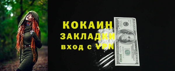 марки lsd Лихославль