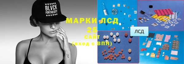 марки lsd Лихославль