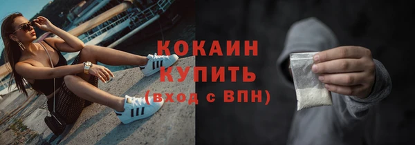 альфа пвп VHQ Анива