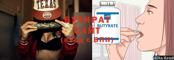 гашиш Липки