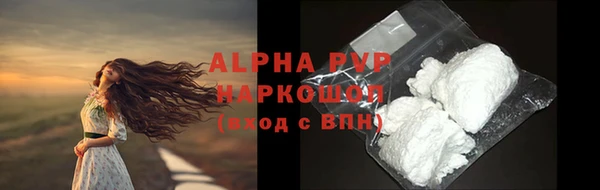 гашиш Липки