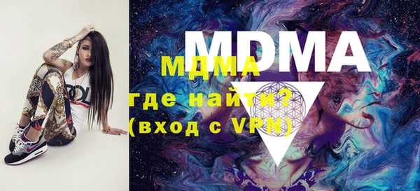 гашиш Липки
