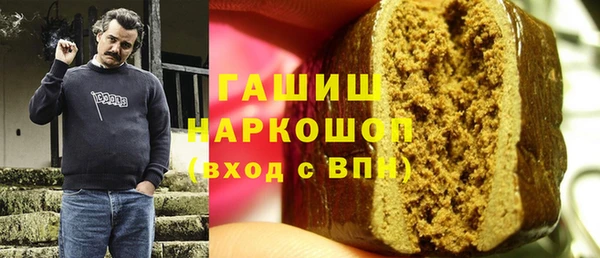 гашиш Липки