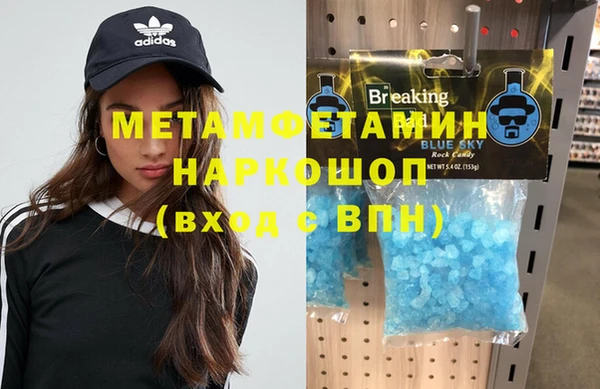 гашиш Липки