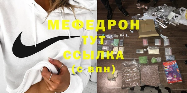 альфа пвп Апатиты