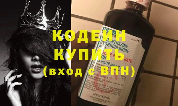 мяу мяу мука Лиски
