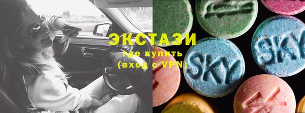 mix Анжеро-Судженск
