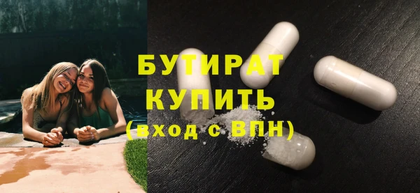 мяу мяу мука Лиски