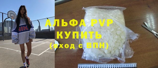 гашиш Липки