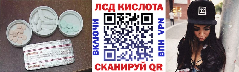 Лсд 25 экстази кислота  Пестово 