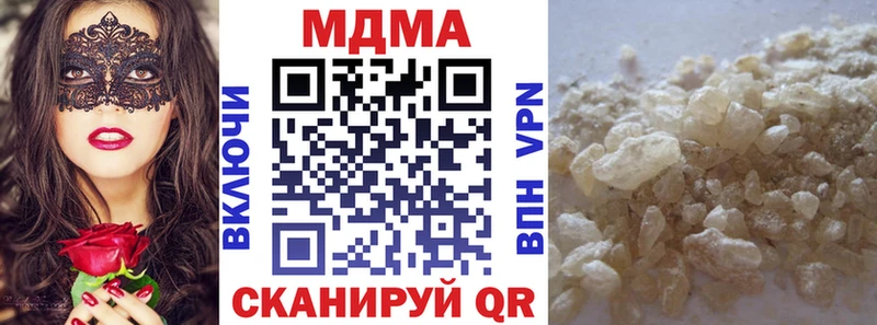 цена наркотик  Пестово  omg вход  МДМА кристаллы 