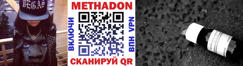 ОМГ ОМГ ONION  Пестово  Метадон кристалл 