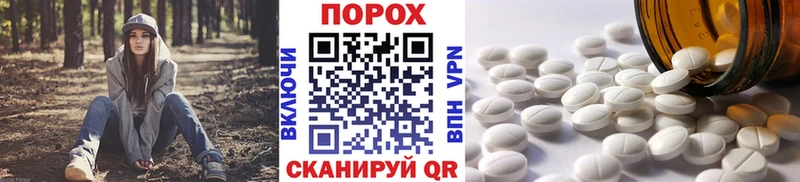 наркота  Пестово  МЕТАМФЕТАМИН кристалл 