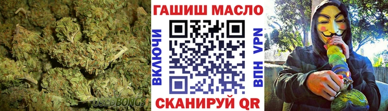 ТГК Wax  Пестово 